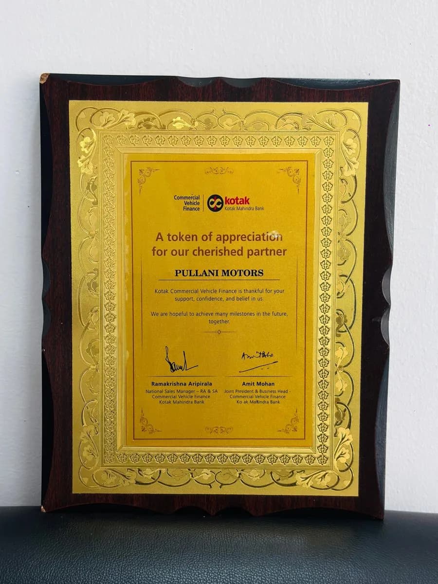 Kotak Mahindra Bank — Partnership Appreciation Trophy
