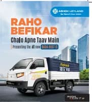 BADA DOST i5 brochure cover