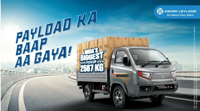 BADA DOST i6 KV brochure cover