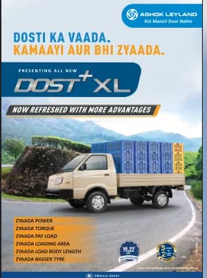 DOST+ XL Heavy Duty brochure cover