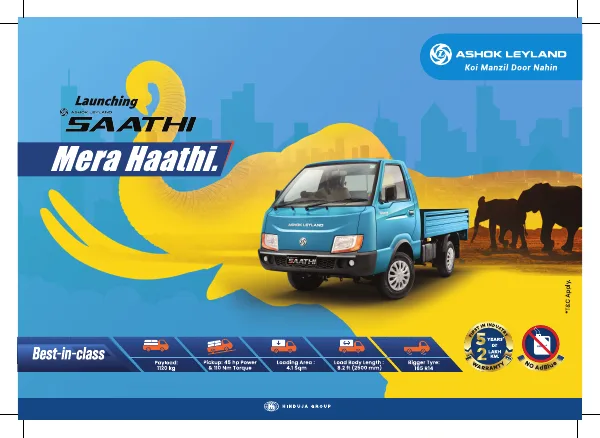 SAATHI SCV brochure cover
