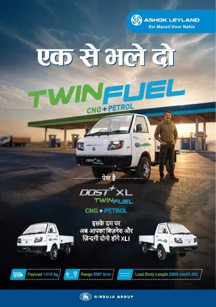 DOST+ XL Twin Fuel brochure cover